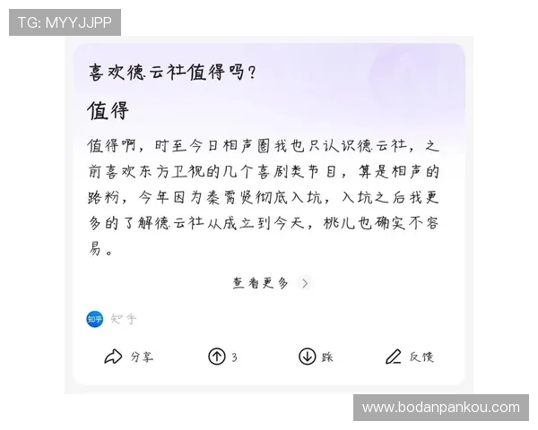 体育直播app哪个好 避坑对比评测推荐