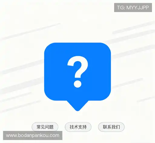 问题解答园